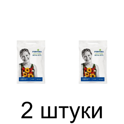 Удобрение FERTIKA (Кемира) минеральное 