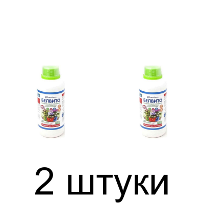 Удобрение для комнатных растений БЕЛВИТО компл. с микроэлементами жидкое (435мл) -2шт