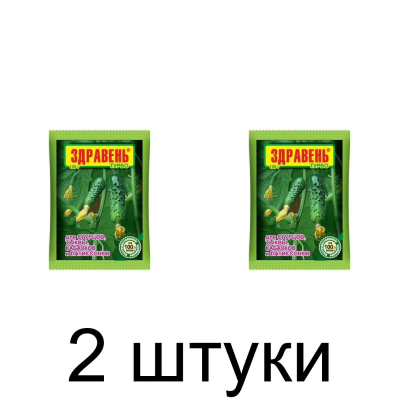 Удобрение для огурцов тыквы, кабачка, патиссон ЗДРАВЕНЬ ТУРБО быстрораств (150г) -2шт