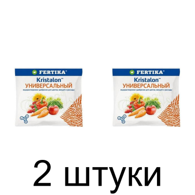 Удобрение FERTIKA Кристалон универсальный, минеральное (100г) -2шт