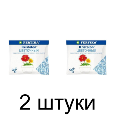 Удобрение FERTIKA Кристалон цветочный, минеральное (100г) -2шт