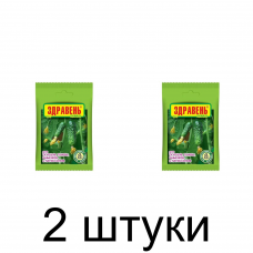Удобрение для огурцов тыквы кабачков патиссонов ЗДРАВЕНЬ ТУРБО быстрораств(30г) -2шт