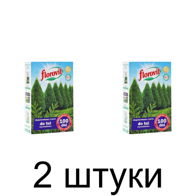 Удобрение для туй FLOROVIT длительного действия 100 дней, в гранулах (1кг) -2шт