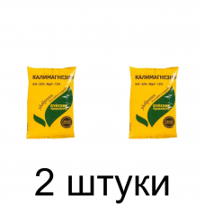 Удобрение Калимагнезия минеральное (0,9кг) -2шт