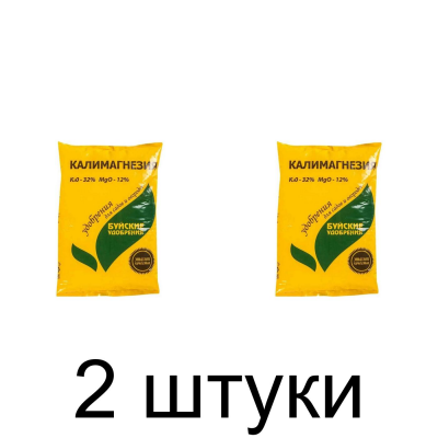 Удобрение Калимагнезия минеральное (0,9кг) -2шт