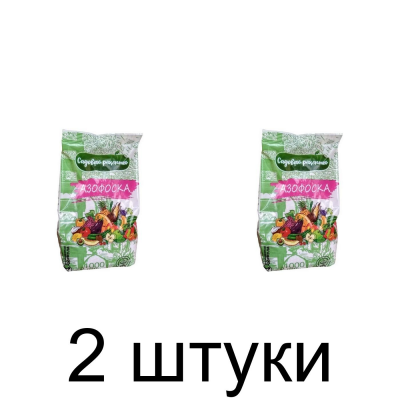 Удобрение Азофоска САДОВЫЕ РЕЦЕПТЫ комплексное (1кг) -2шт