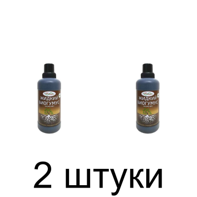 Удобрение ЖИДКИЙ БИОГУМУС Укоренин (600мл) -2шт