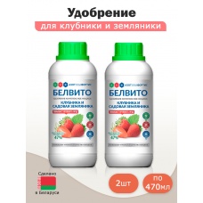 Удобрение комплексное жидкое БЕЛВИТО для клубники (470мл) -2шт