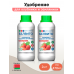 Удобрение комплексное жидкое БЕЛВИТО для клубники (470мл) -2шт