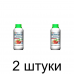 Удобрение комплексное жидкое БЕЛВИТО для клубники (470мл) -2шт