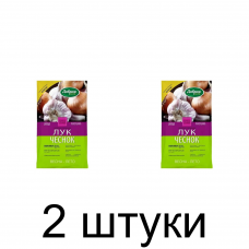 Удобрение Лук-Чеснок ДОБРАЯ СИЛА весна-лето, гранулир. (0,9кг) -2шт