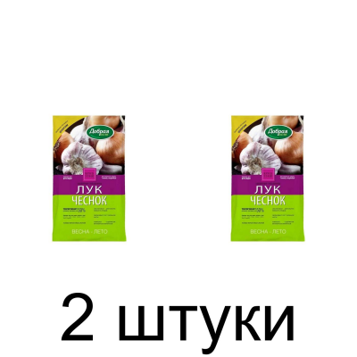 Удобрение Лук-Чеснок ДОБРАЯ СИЛА весна-лето, гранулир. (0,9кг) -2шт