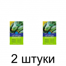 Удобрение Огурцы-Кабачки ДОБРАЯ СИЛА весна-лето, гранулир. (0,9кг) -2шт