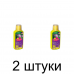 Удобрение для примул и фиалок ЦВЕТОЧНЫЙ РАЙ комплексное (0,2л) -2шт