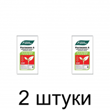 Удобрение Растворин марка А (2,5кг) -2шт