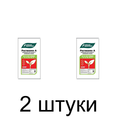 Удобрение Растворин марка А (2,5кг) -2шт