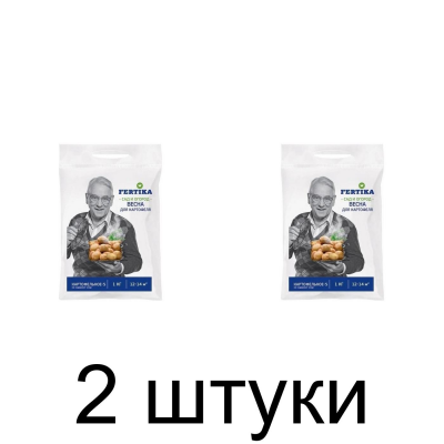 Удобрение FERTIKA (Кемира) минеральное 