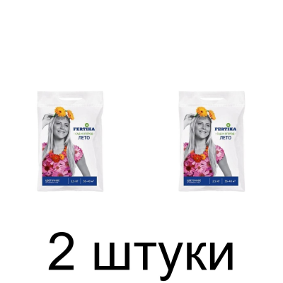 Удобрение FERTIKA (Кемира) минеральное 
