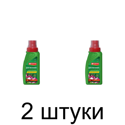 Удобрение для петуний и балконных цветов BONA FORTE (285мл) -2шт
