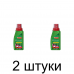 Удобрение для петуний и балконных цветов BONA FORTE (285мл) -2шт