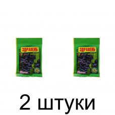 Удобрение для винограда ЗДРАВЕНЬ ТУРБО быстрорастворимое (30г) -2шт