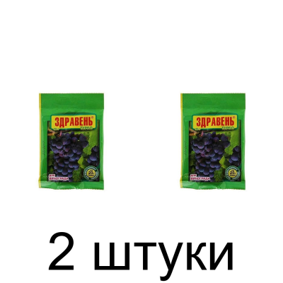 Удобрение для винограда ЗДРАВЕНЬ ТУРБО быстрорастворимое (30г) -2шт