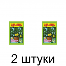 Удобрение для цитрусовых ЗДРАВЕНЬ ТУРБО быстрорастворимое (30г) -2шт