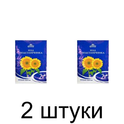 Зола Подсолнечника (2л) -2шт