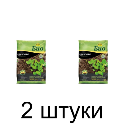 Удобрение Биогумус Био органоминеральное, сухое (5л) ФАСКО -2шт