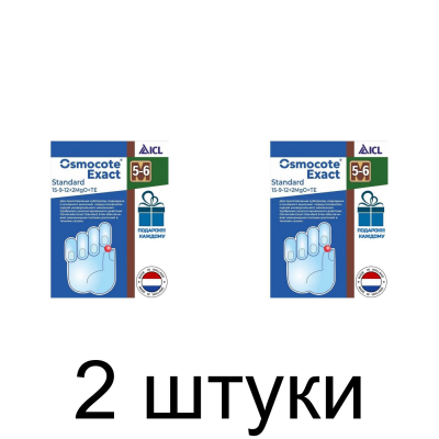 Удобрение комплексное ОСМОКОТ Экзакт Стандарт 5-6М (50г) -2шт