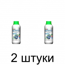 Удобрение комплексное жидкое БЕЛВИТО для голубики (470мл) -2шт