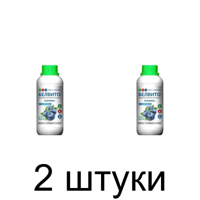 Удобрение комплексное жидкое БЕЛВИТО для голубики (470мл) -2шт