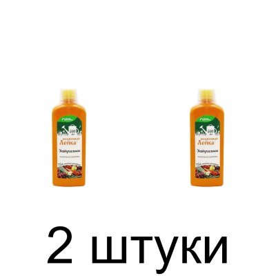 Удобрение универсальное Волшебная Лейка, минеральное (0,5л) -2шт