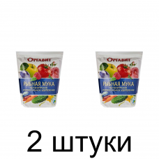 Удобрение ОРГАВИТ Мука рыбная (1кг) -2шт