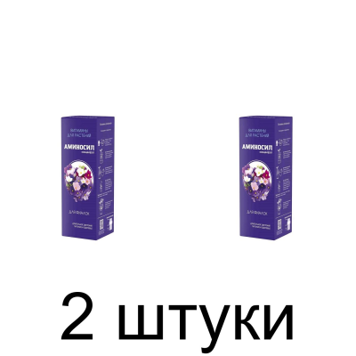 Удобрение для фиалок АМИНОСИЛ органоминеральное (0,5л) -2шт