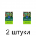 Удобрение для рассады ДОБРАЯ СИЛА минеральное (15мл) -2шт