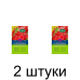 Удобрение Клубника-Малина ДОБРАЯ СИЛА весна-лето, гранулир. (0,9кг) -2шт