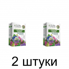 Удобрение для гортензии Robin Green органоминеральное с микроэлементами (1кг) -2шт