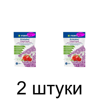 Удобрение FERTIKA Кристалон Томатный, минеральное (500г) -2шт