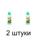 Удобрение для пеларгоний FLOROVIT жидкое (0,55кг) -2шт Удобрение для пеларгоний FLOROVIT жидкое (0,55кг) -2шт