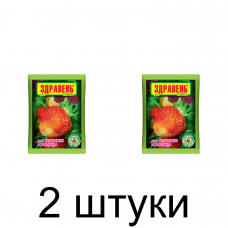 Удобрение для клубники и малины ЗДРАВЕНЬ ТУРБО быстрорастворимое (150г) -2шт