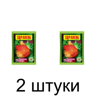 Удобрение для клубники и малины ЗДРАВЕНЬ ТУРБО быстрорастворимое (150г) -2шт