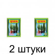 Удобрение для хвойных ЗДРАВЕНЬ ТУРБО быстрорастворимое (150г) -2шт