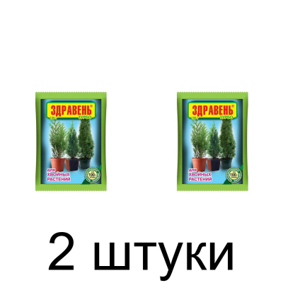 Удобрение для хвойных ЗДРАВЕНЬ ТУРБО быстрорастворимое (150г) -2шт
