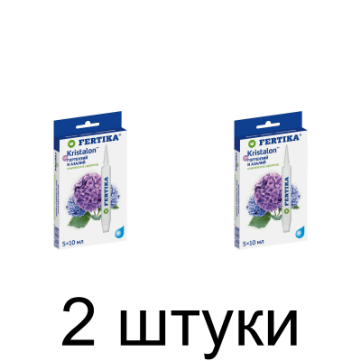 Удобрение FERTIKA Кристалон для гортензий и азалий жидкий, минеральное (5*10мл) -2шт