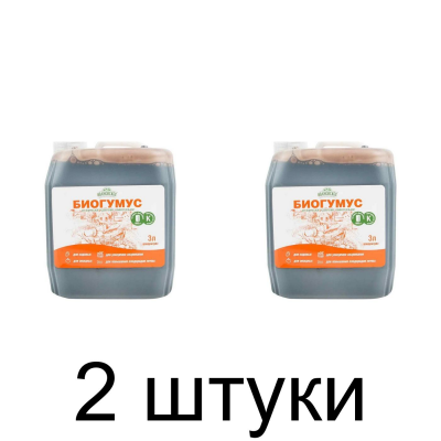 Удобрение универсальное БИОГУМУС концентрат органическое (3л) -2шт