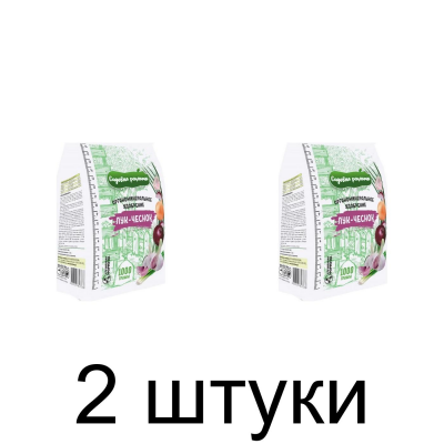 Удобрение для лука и чеснока САДОВЫЕ РЕЦЕПТЫ органоминеральное (1кг) -2шт
