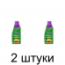 Удобрение для роз и хризантем BONA FORTE ЗДОРОВЬЕ (285мл) -2шт