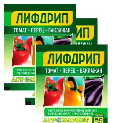 Удобрение Лифдрип Томат, Перец, Баклажан (50г) -3шт