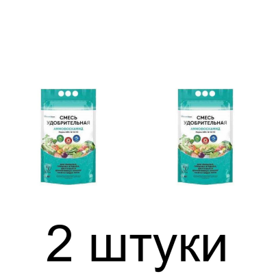 Удобрение Аммофоскамид марка NPK 15-15-15 смесь (3кг), ГродноАзот -2шт